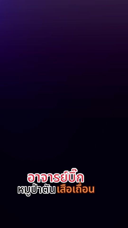 TikTok video thumbnail by non.89.998