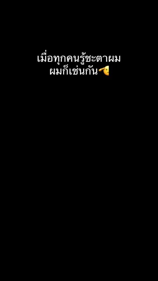 TikTok video thumbnail by saint1ands