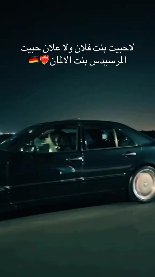 TikTok video thumbnail by m.a95_7