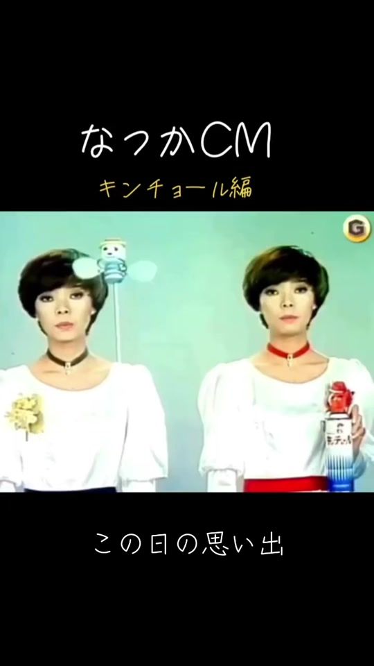 TikTok video thumbnail by makoto_505