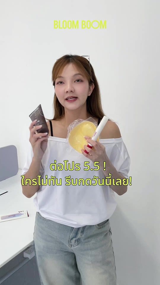 TikTok video thumbnail by bloomboomth.official