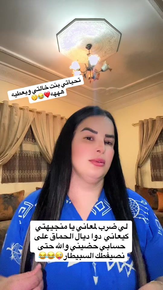 TikTok video thumbnail by soltana12332