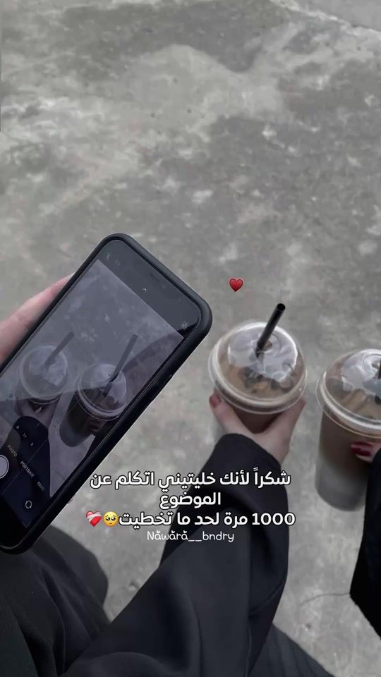 TikTok video thumbnail by nawara_bndry