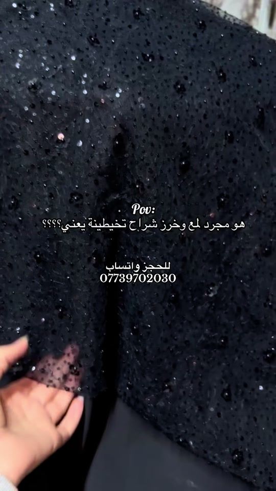 TikTok video thumbnail by abr.ket