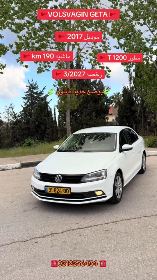 TikTok video thumbnail by majdecar05
