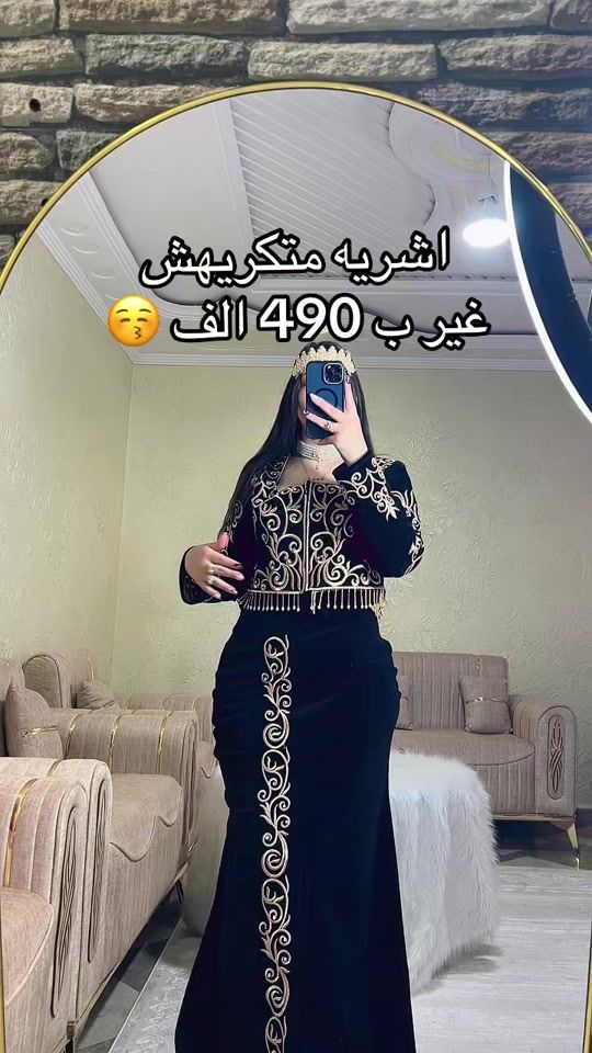 TikTok video thumbnail by perla_dress_09