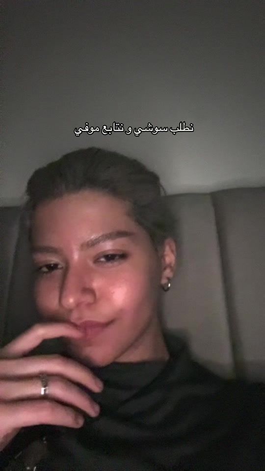TikTok video thumbnail by mariazadaaa