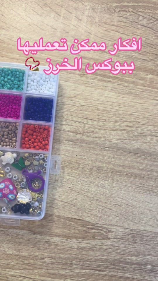 TikTok video thumbnail by handmadebyriba