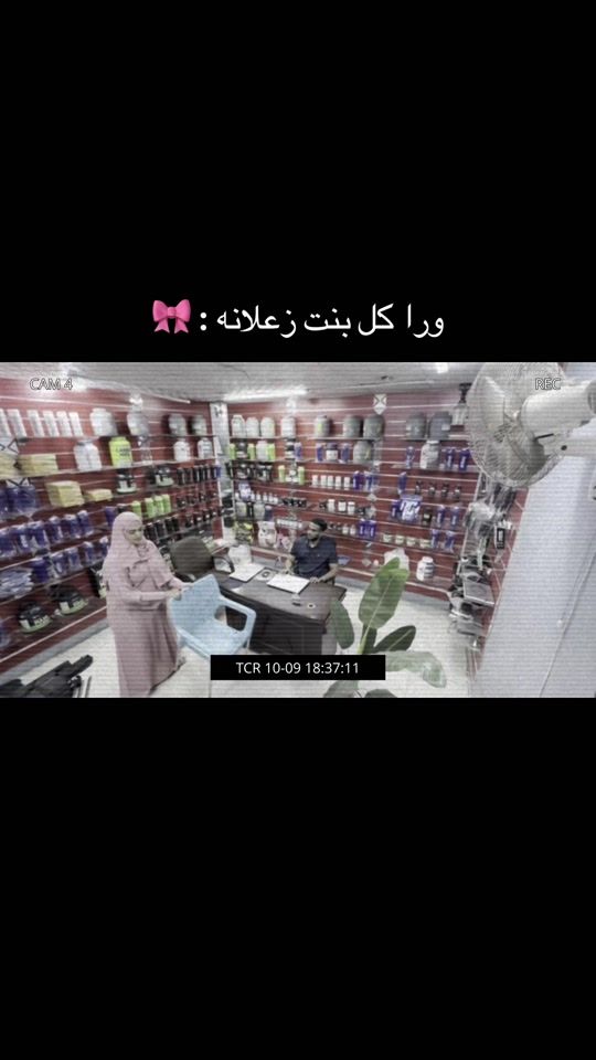 TikTok video thumbnail by nouriprotein