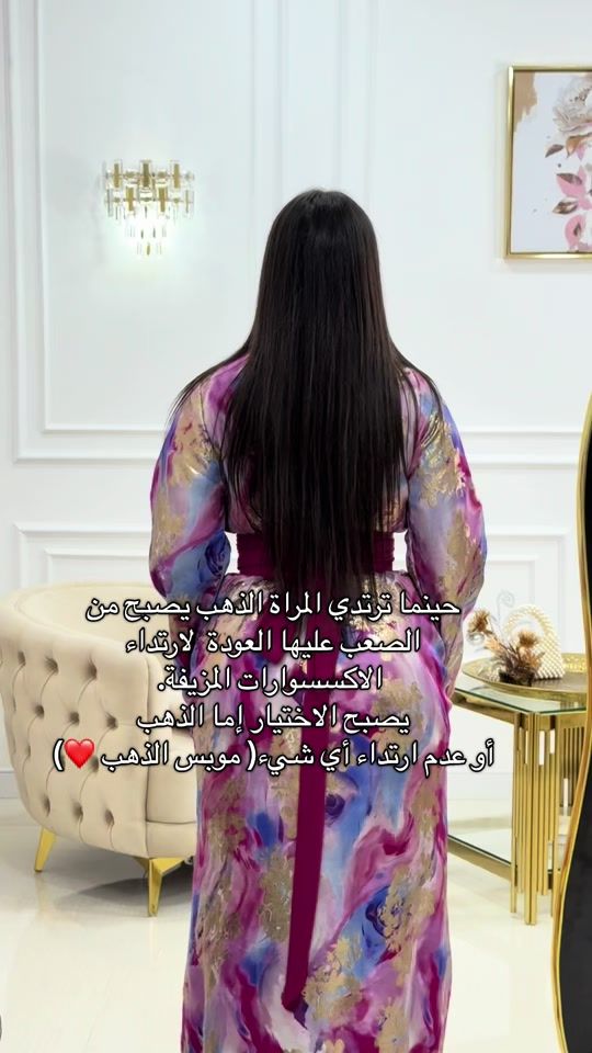 TikTok video thumbnail by joannaacollection