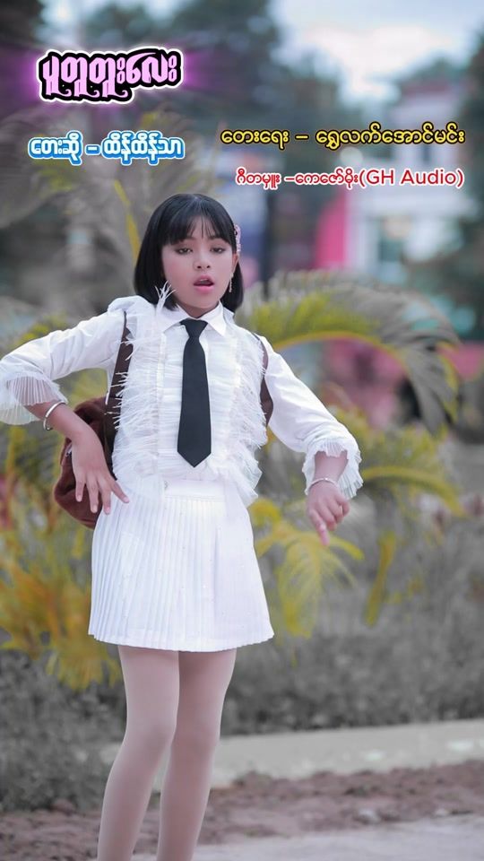 TikTok video thumbnail by hanminoo471