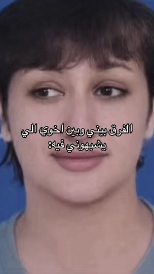 TikTok video thumbnail by alfas3a