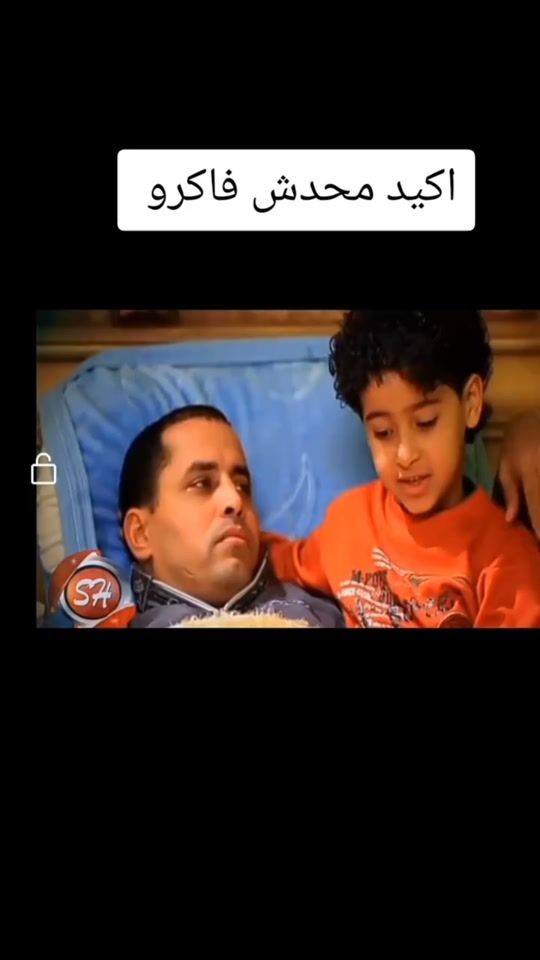 TikTok video thumbnail by nader_elordony