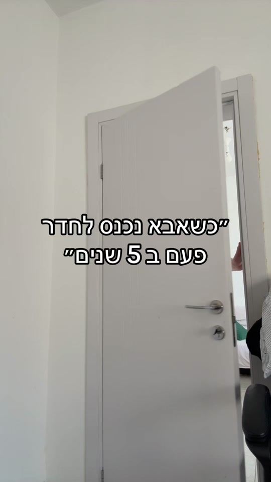 TikTok video thumbnail by syntheza