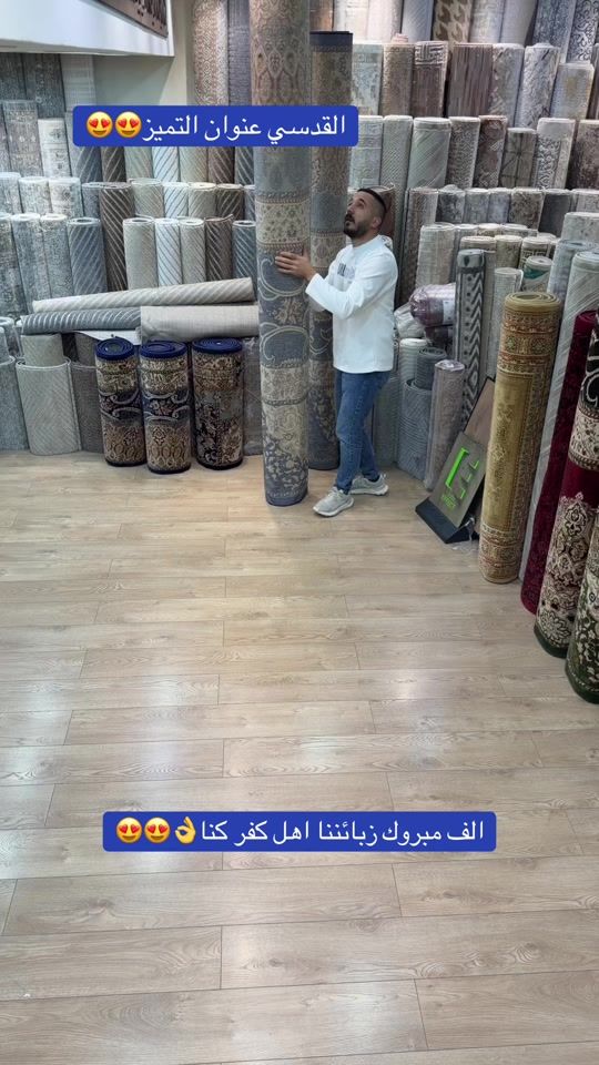 TikTok video thumbnail by alqudsihome