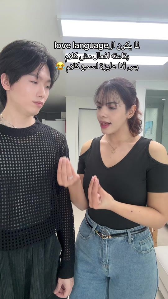 TikTok video thumbnail by seoulwithme_
