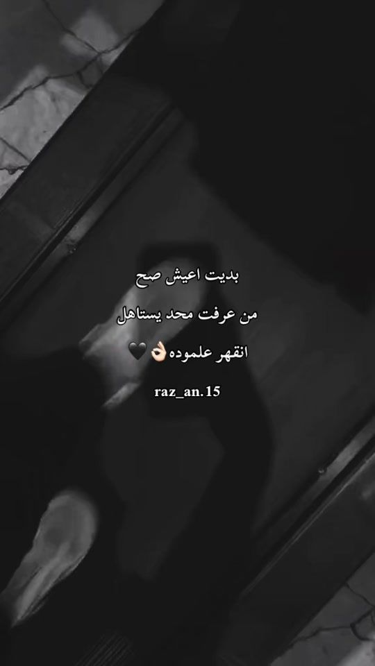 TikTok video thumbnail by raz_an.15