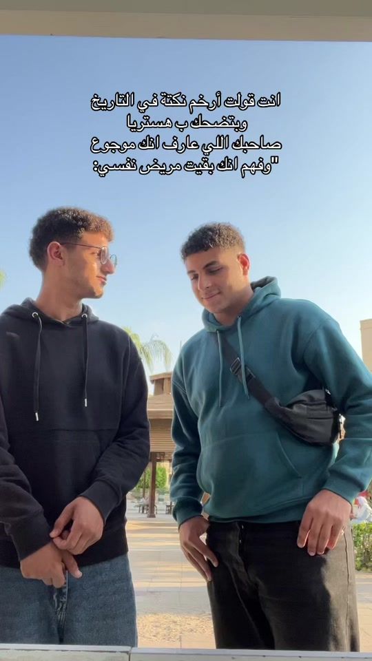 TikTok video thumbnail by yassin__1a