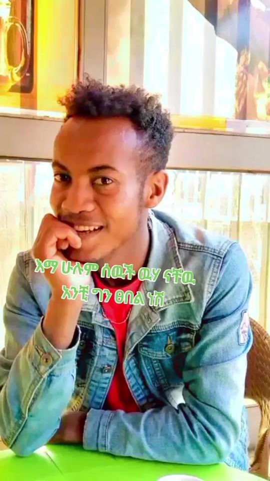 TikTok video thumbnail by tesema333