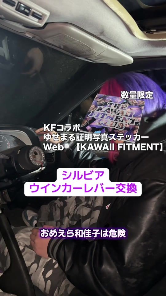 TikTok video thumbnail by yusekun_