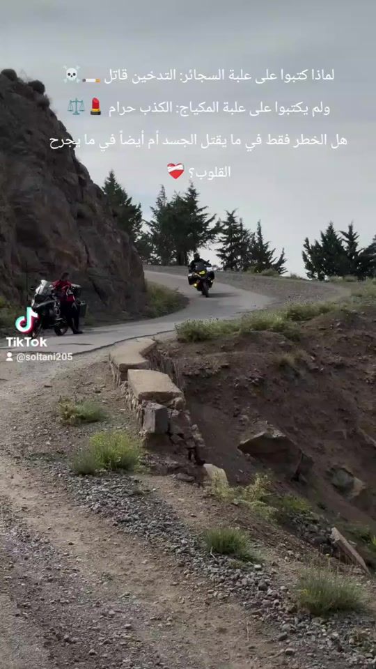 TikTok video thumbnail by soltani205
