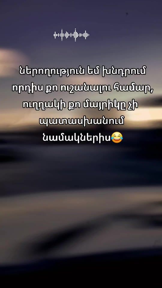 TikTok video thumbnail by mirzoyan_.2000