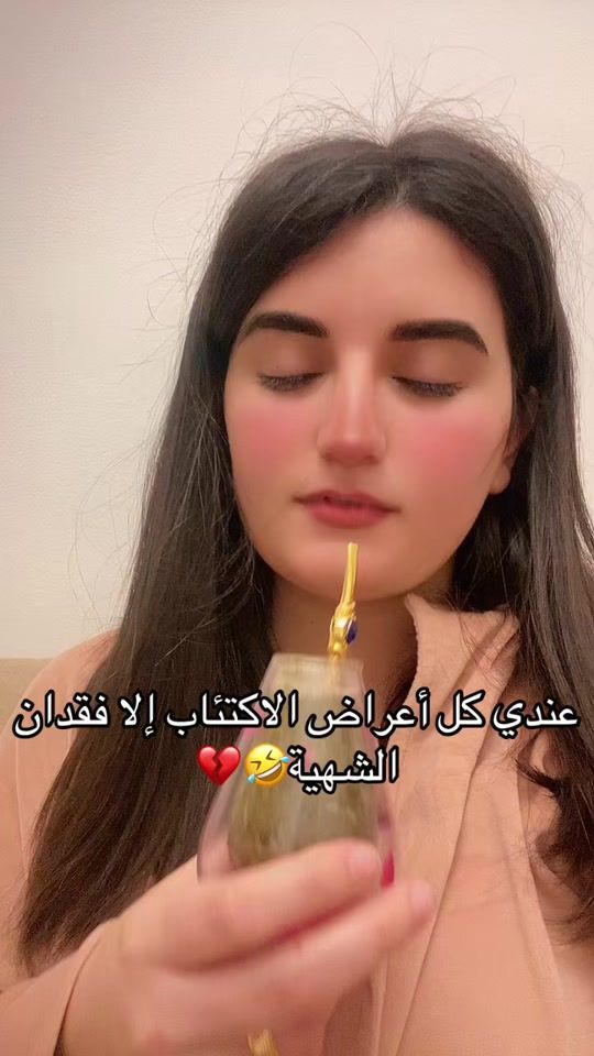 TikTok video thumbnail by malakaltaweel369