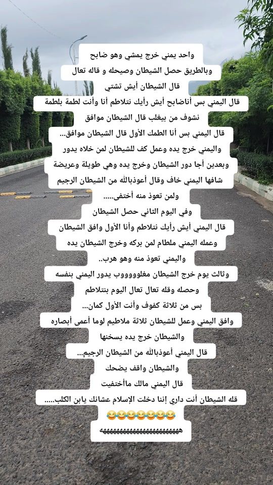 TikTok video thumbnail by raqedlil