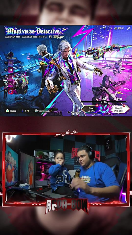 TikTok video thumbnail by redabow