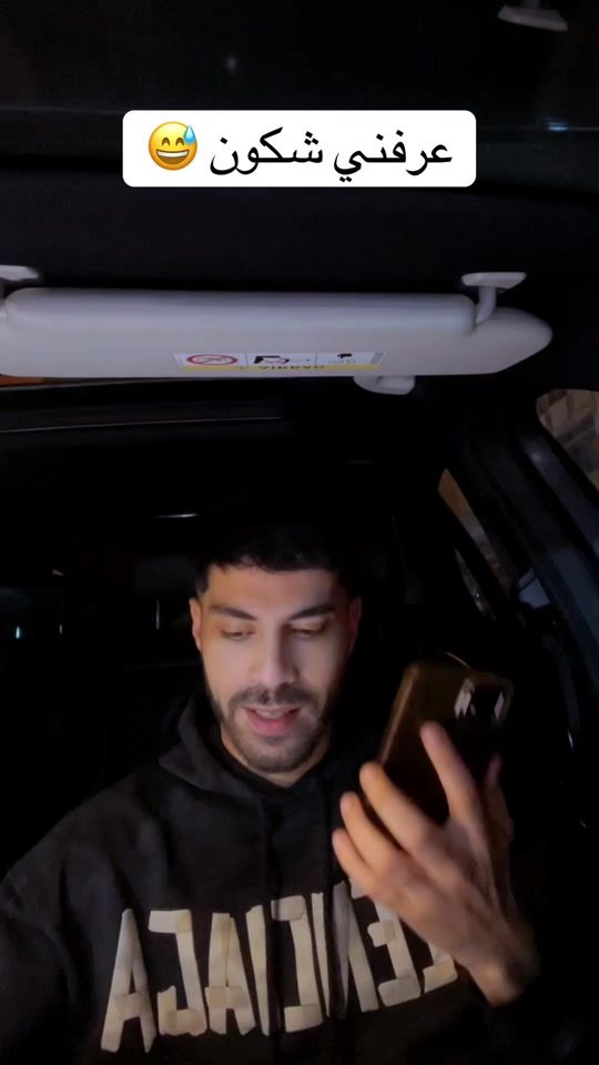 TikTok video thumbnail by pyassa.dz