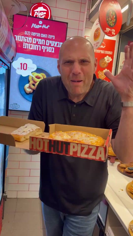 TikTok video thumbnail by pizzahut.rehovot