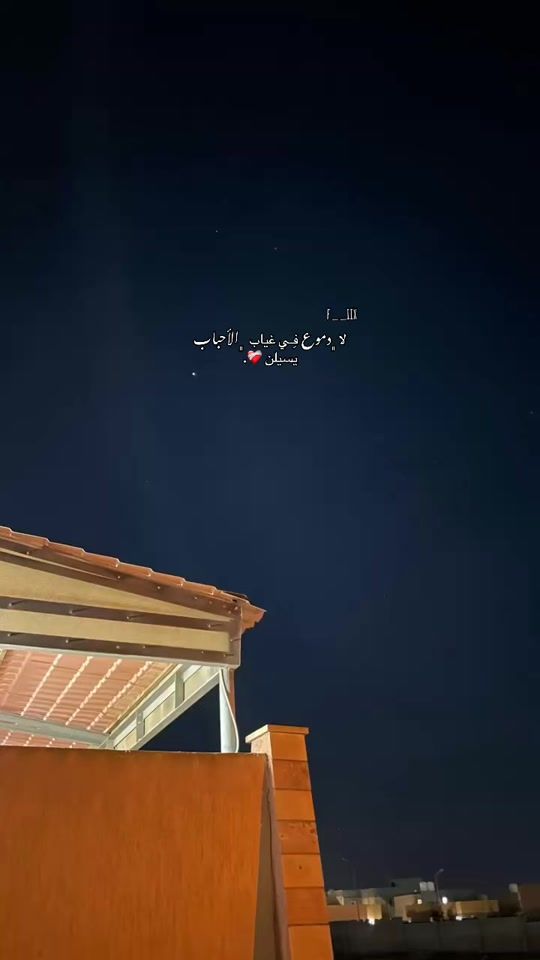 TikTok video thumbnail by f__iix