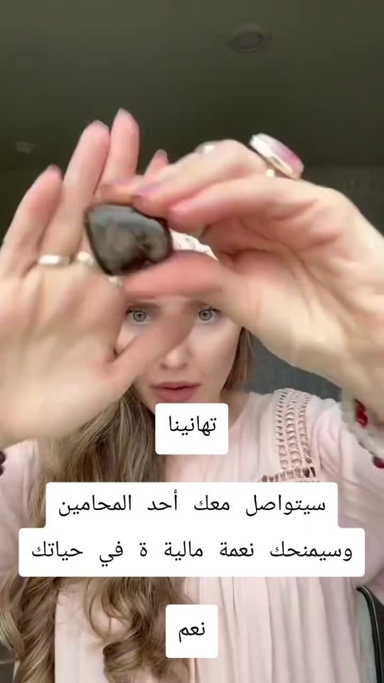 TikTok video thumbnail by tarot_von_danielle