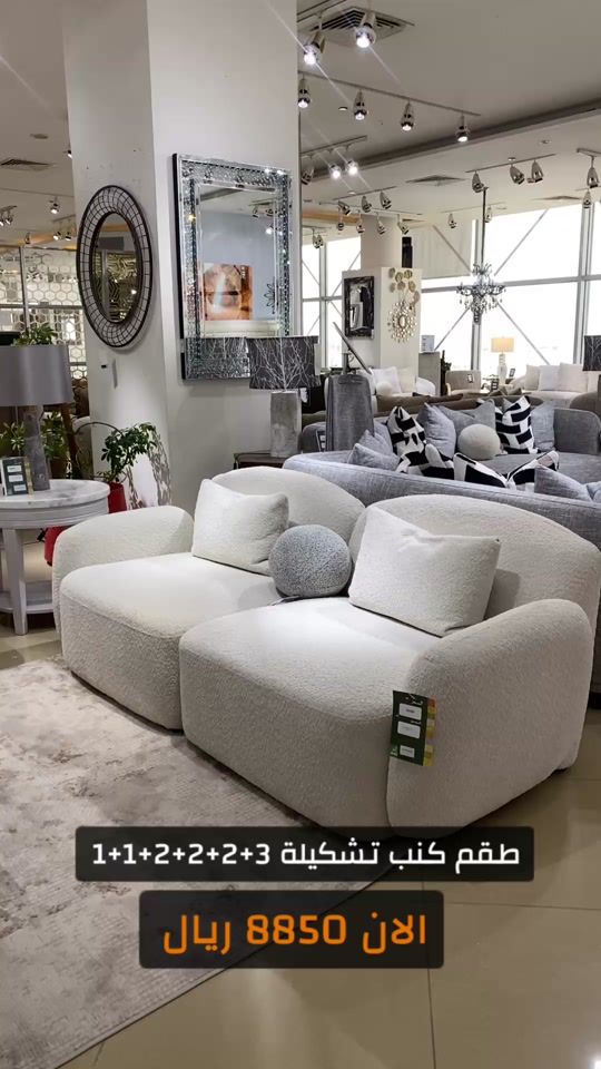 TikTok video thumbnail by alomar_furnitur_co