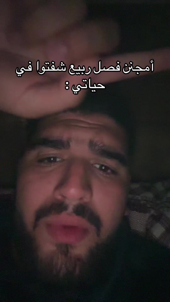 TikTok video thumbnail by abdouu_rr