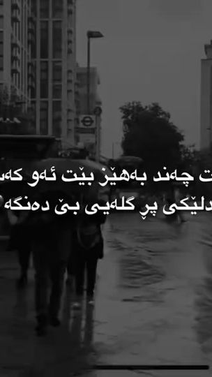 TikTok video thumbnail by gawramm.m