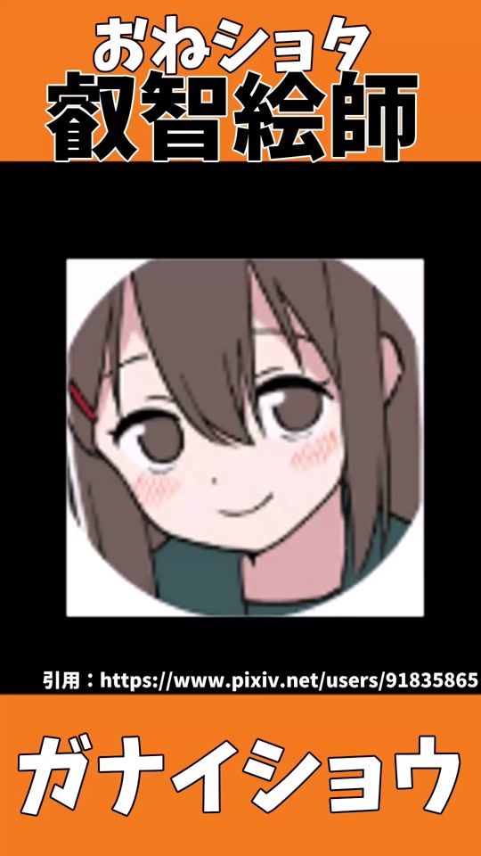 TikTok video thumbnail by assault_beast_kemon