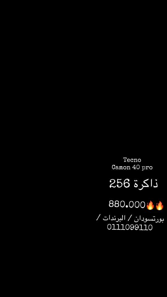 TikTok video thumbnail by moh3laa1