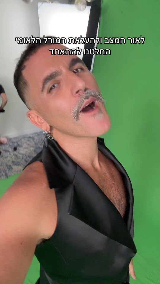 TikTok video thumbnail by ohadshragai