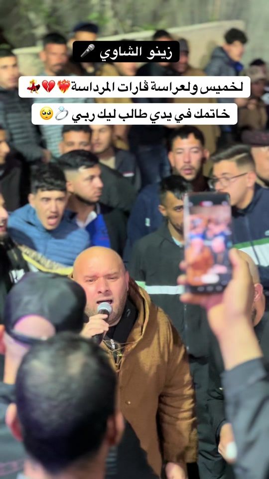 TikTok video thumbnail by oudaichkor19