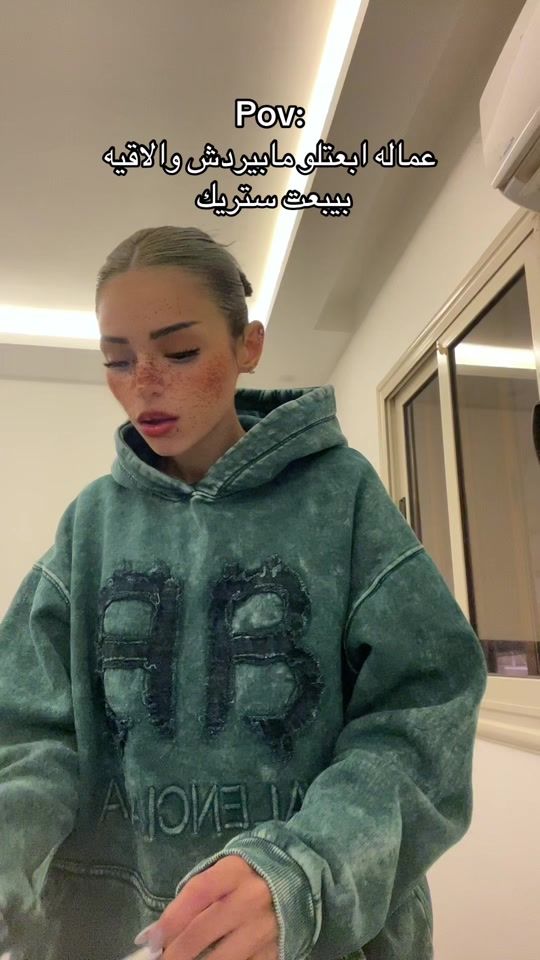 TikTok video thumbnail by ladyygangg1