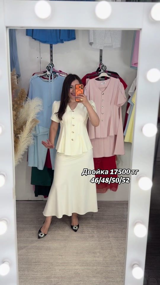 TikTok video thumbnail by erke.shop.shymken