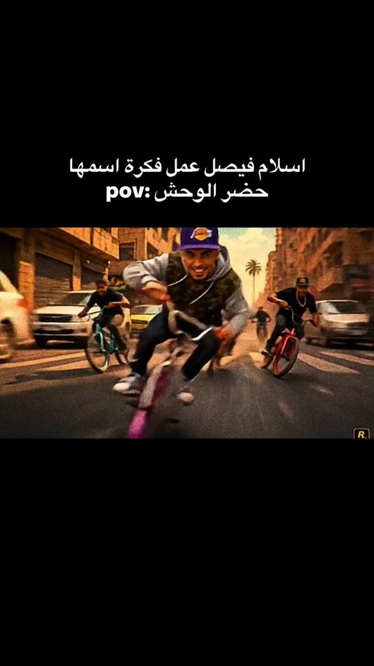 TikTok video thumbnail by eslam.fesal