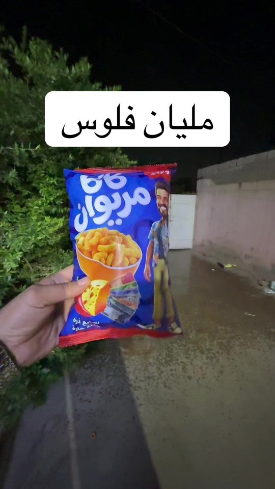 TikTok video thumbnail by 0aa_mm0