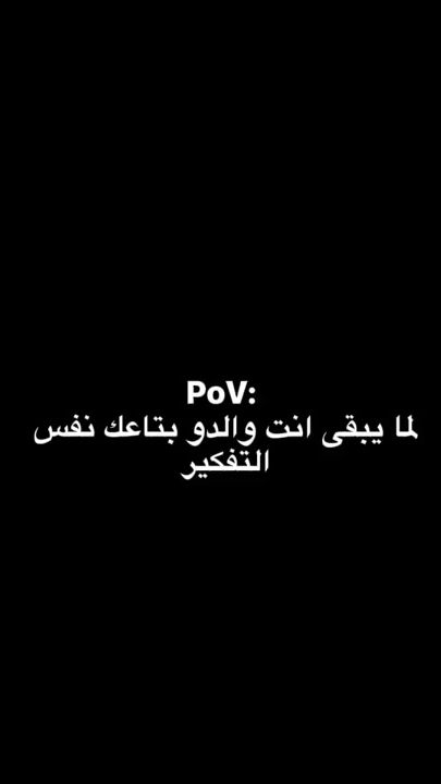 TikTok video thumbnail by omer_1.1.1