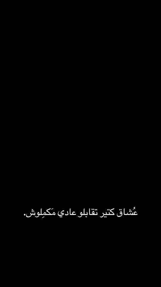 TikTok video thumbnail by sultanessam1