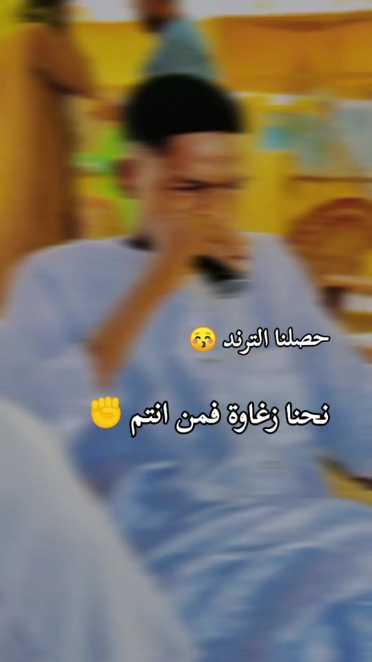 TikTok video thumbnail by muhbalddi4