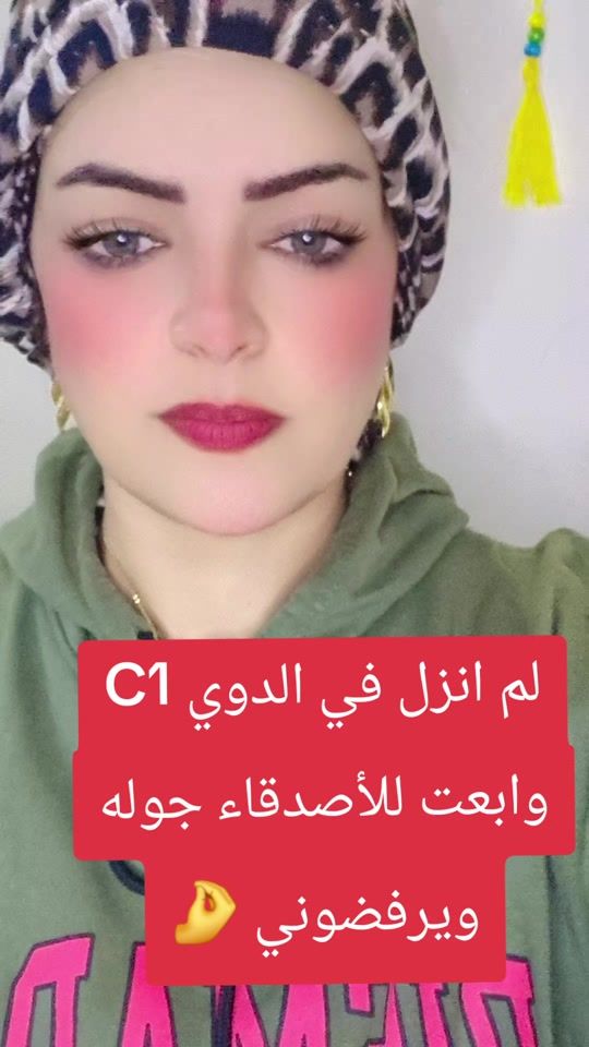 TikTok video thumbnail by .bata12