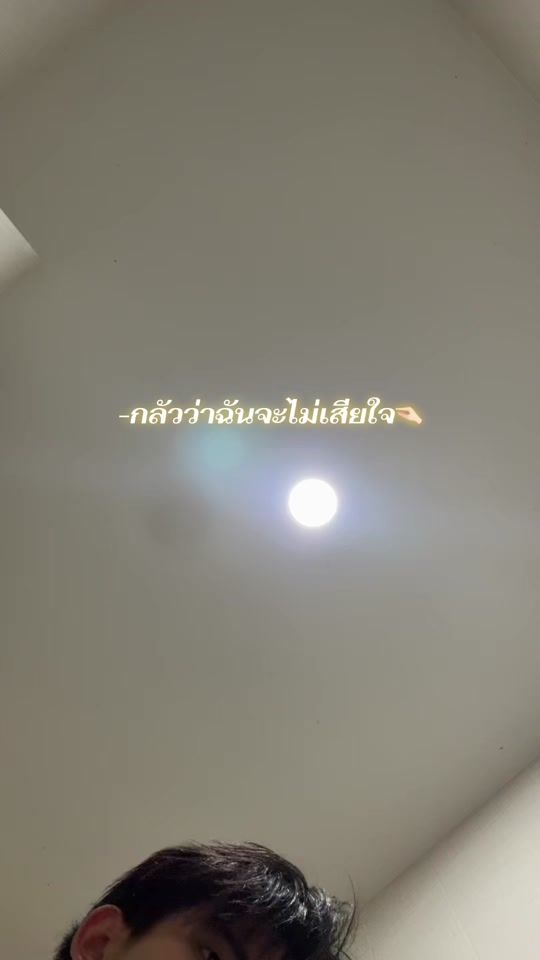 TikTok video thumbnail by chalongrat_fh