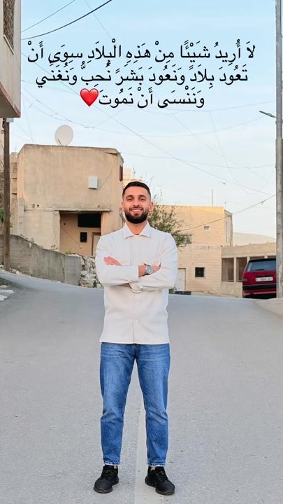TikTok video thumbnail by abod.aboudi1